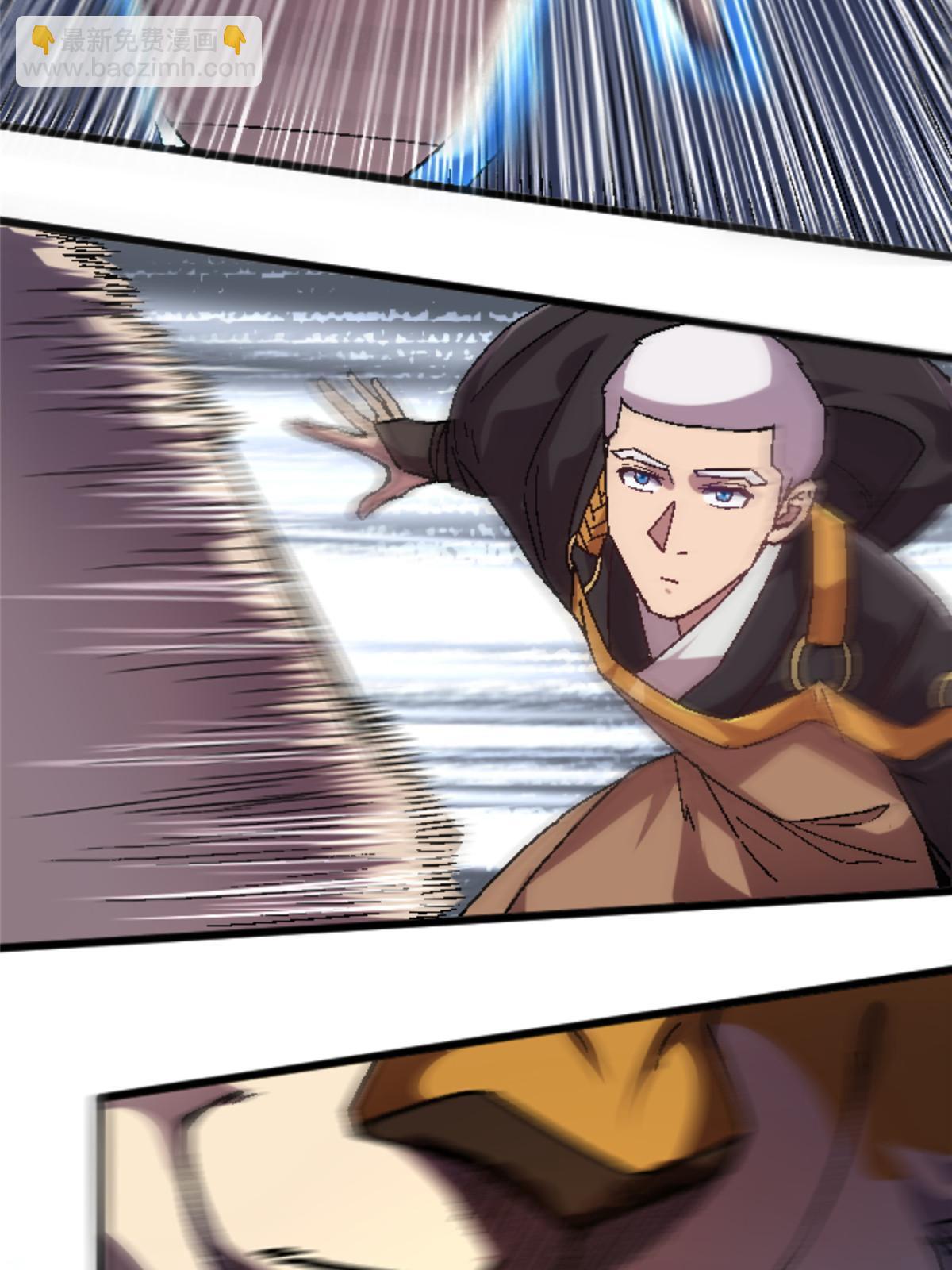 35 差不多得了(1/2)-第35话