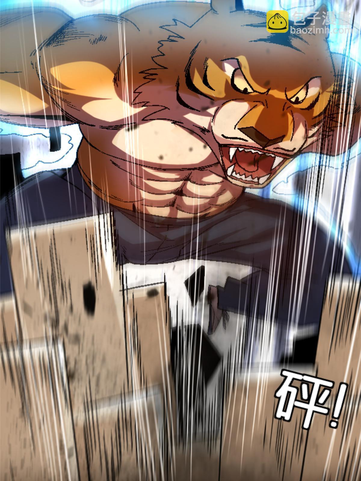 35 差不多得了(1/2)-第35话