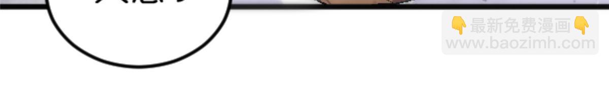 35 差不多得了(1/2)-第35话