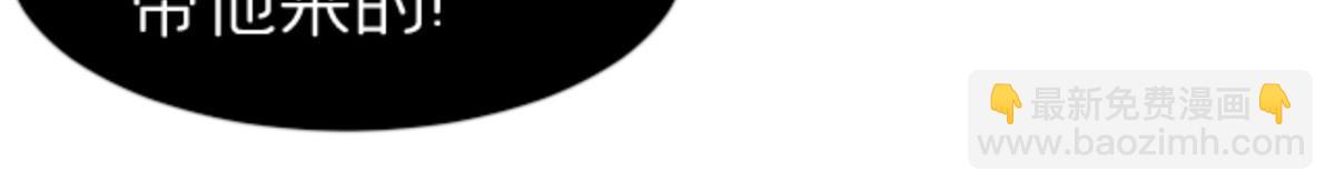 35 差不多得了(1/2)-第35话