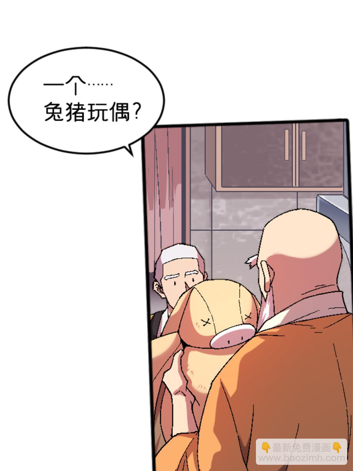 37 花隐神社(1/2)-第37话