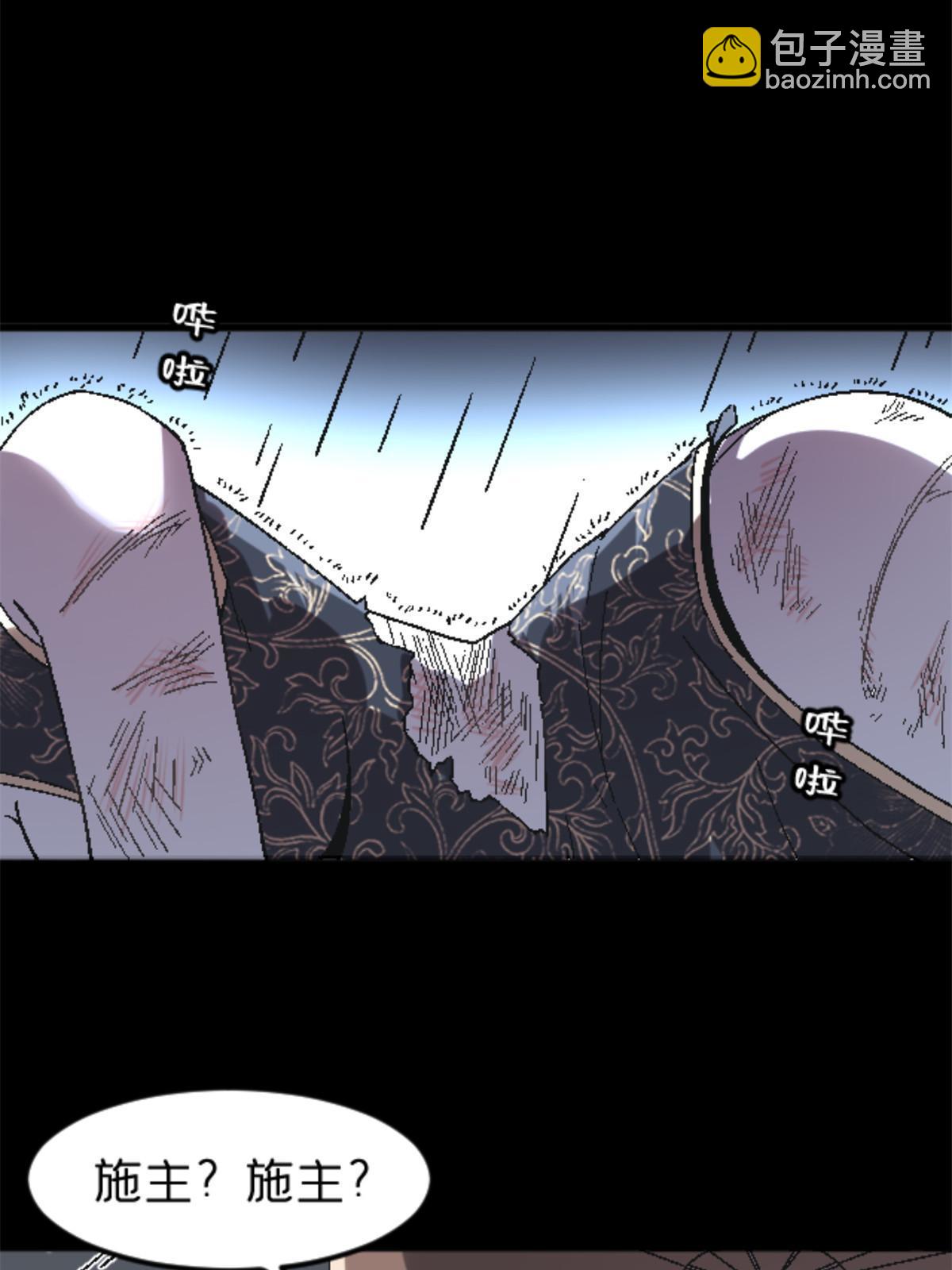 37 花隐神社(1/2)-第37话