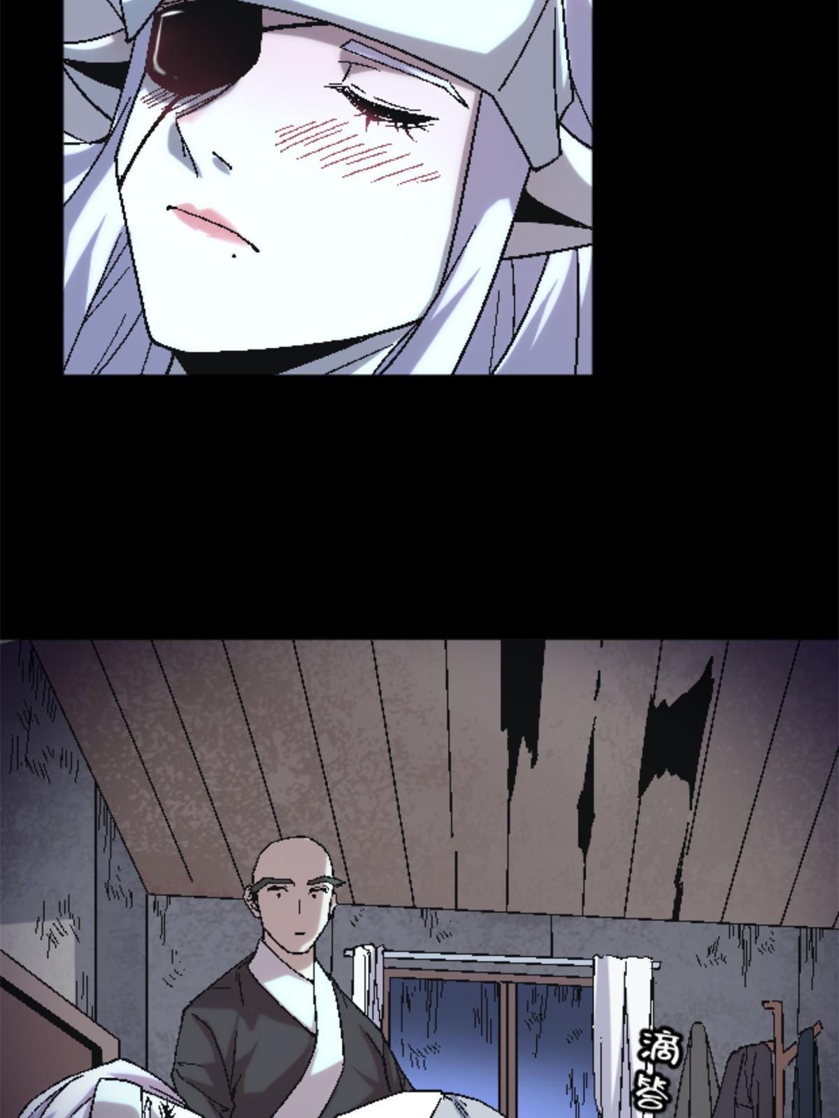 37 花隐神社(1/2)-第37话