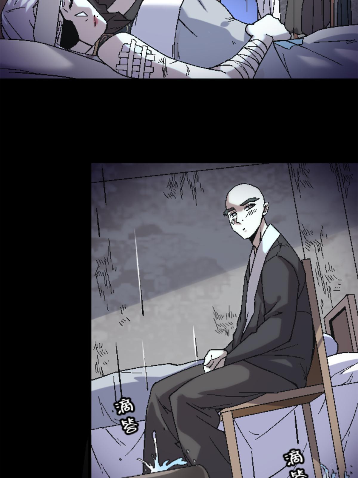 37 花隐神社(1/2)-第37话