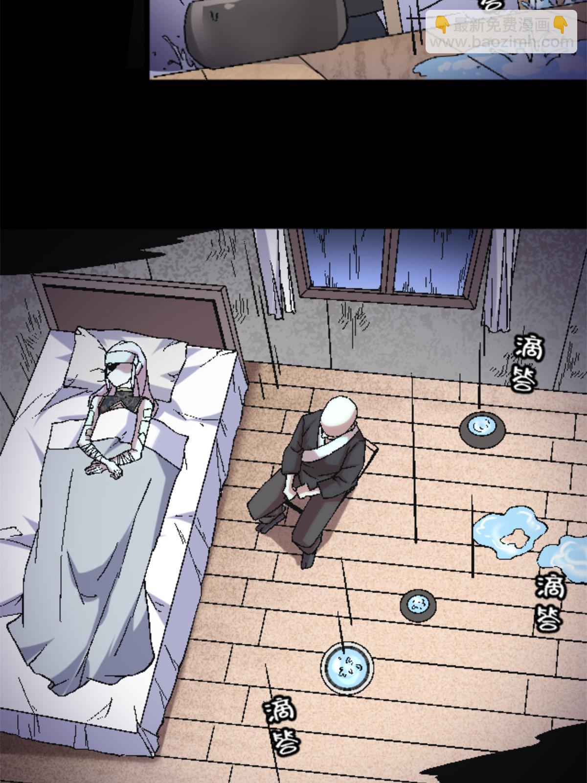 37 花隐神社(1/2)-第37话