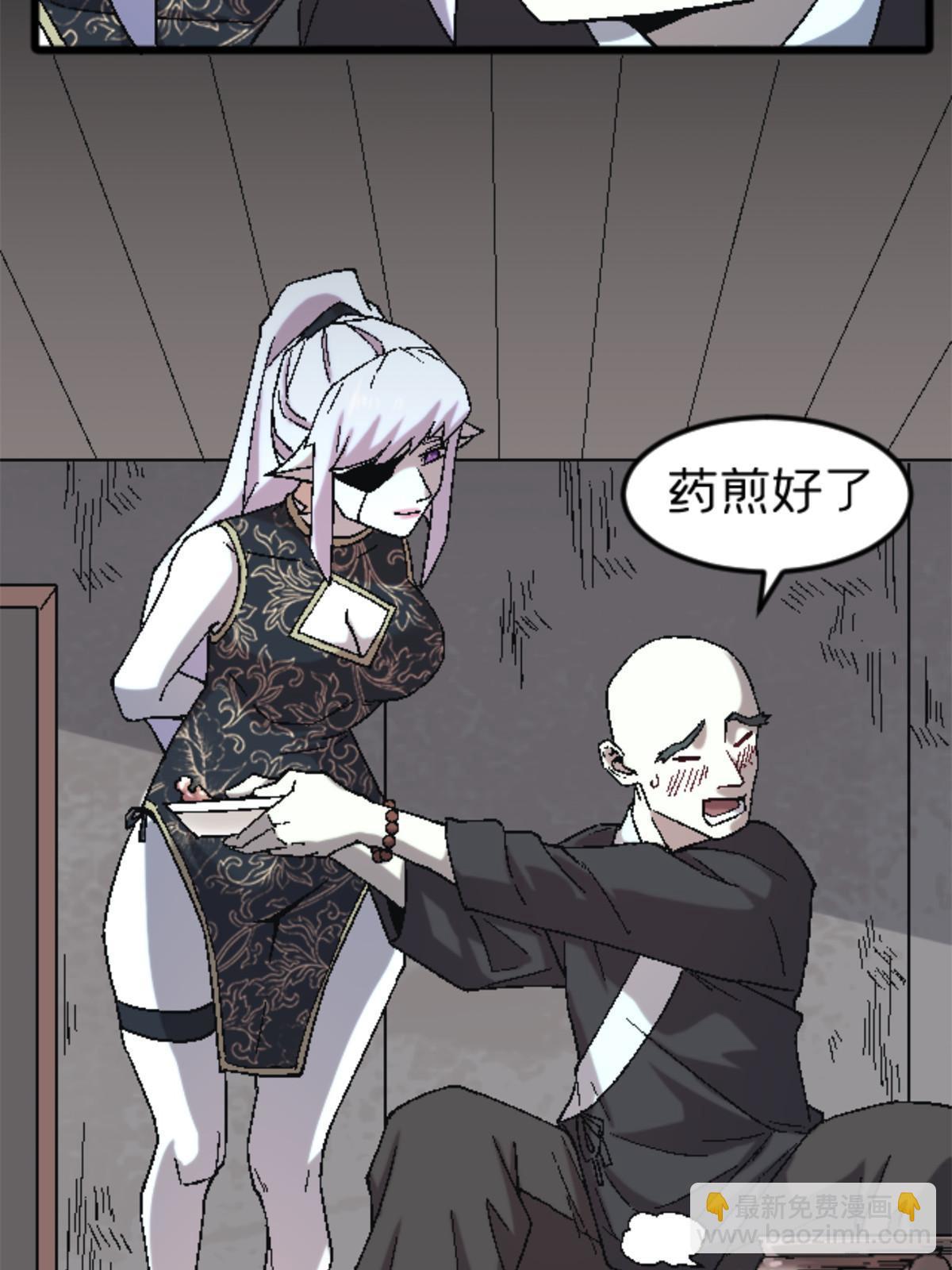 37 花隐神社(1/2)-第37话