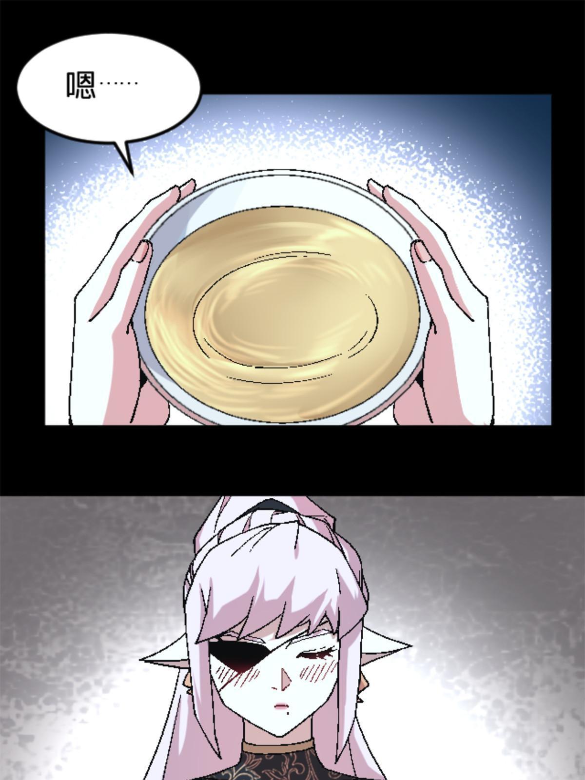 37 花隐神社(1/2)-第37话