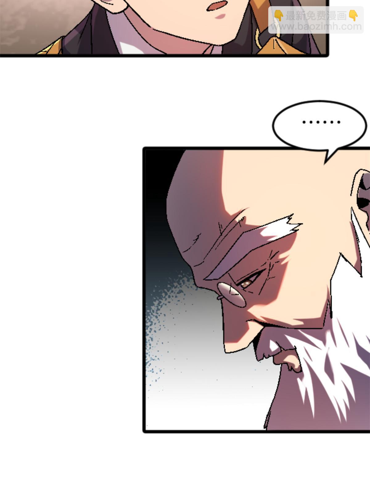 37 花隐神社(1/2)-第37话