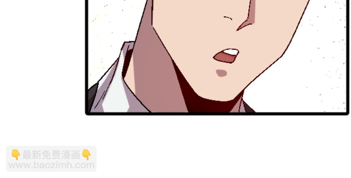 39 奇怪的阶梯(1/2)-第39话