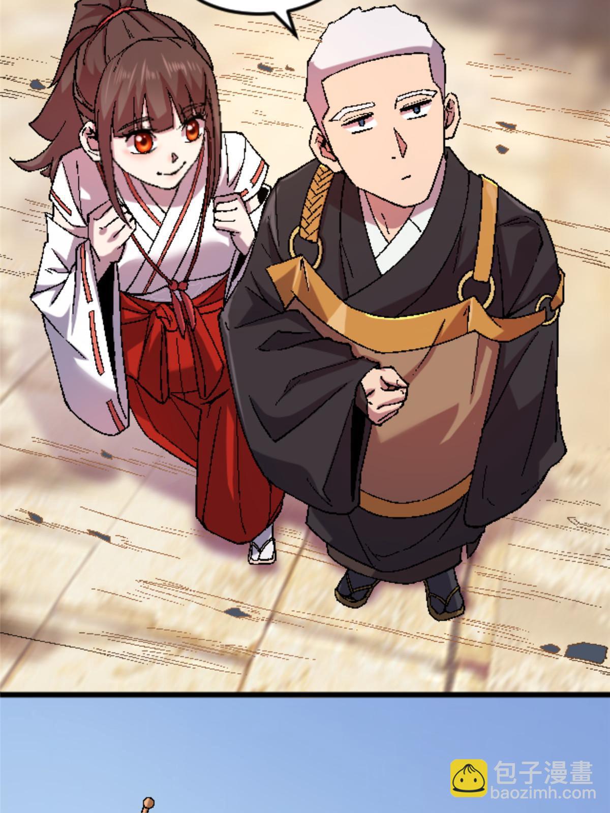 39 奇怪的阶梯(1/2)-第39话