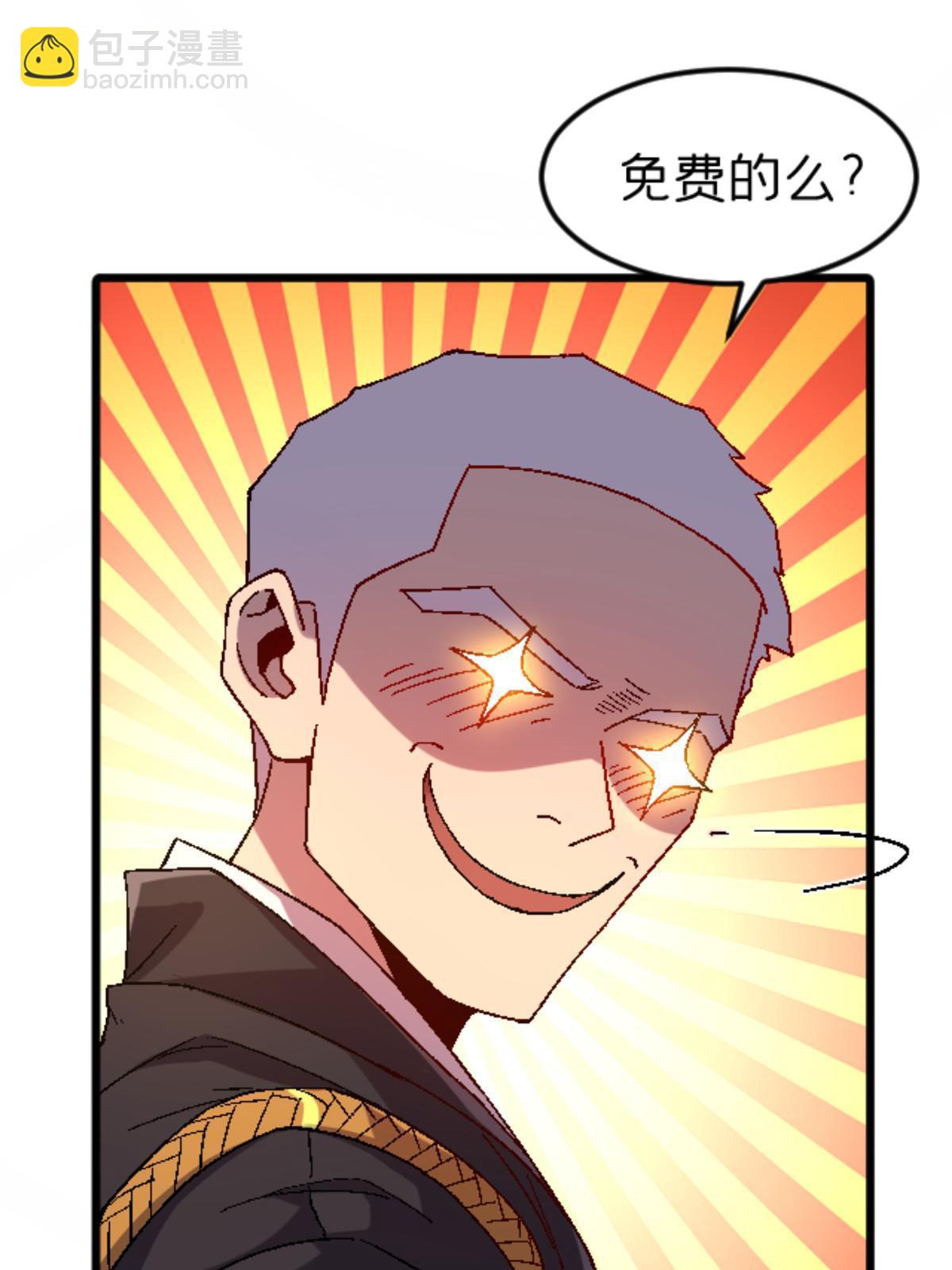 39 奇怪的阶梯(1/2)-第39话