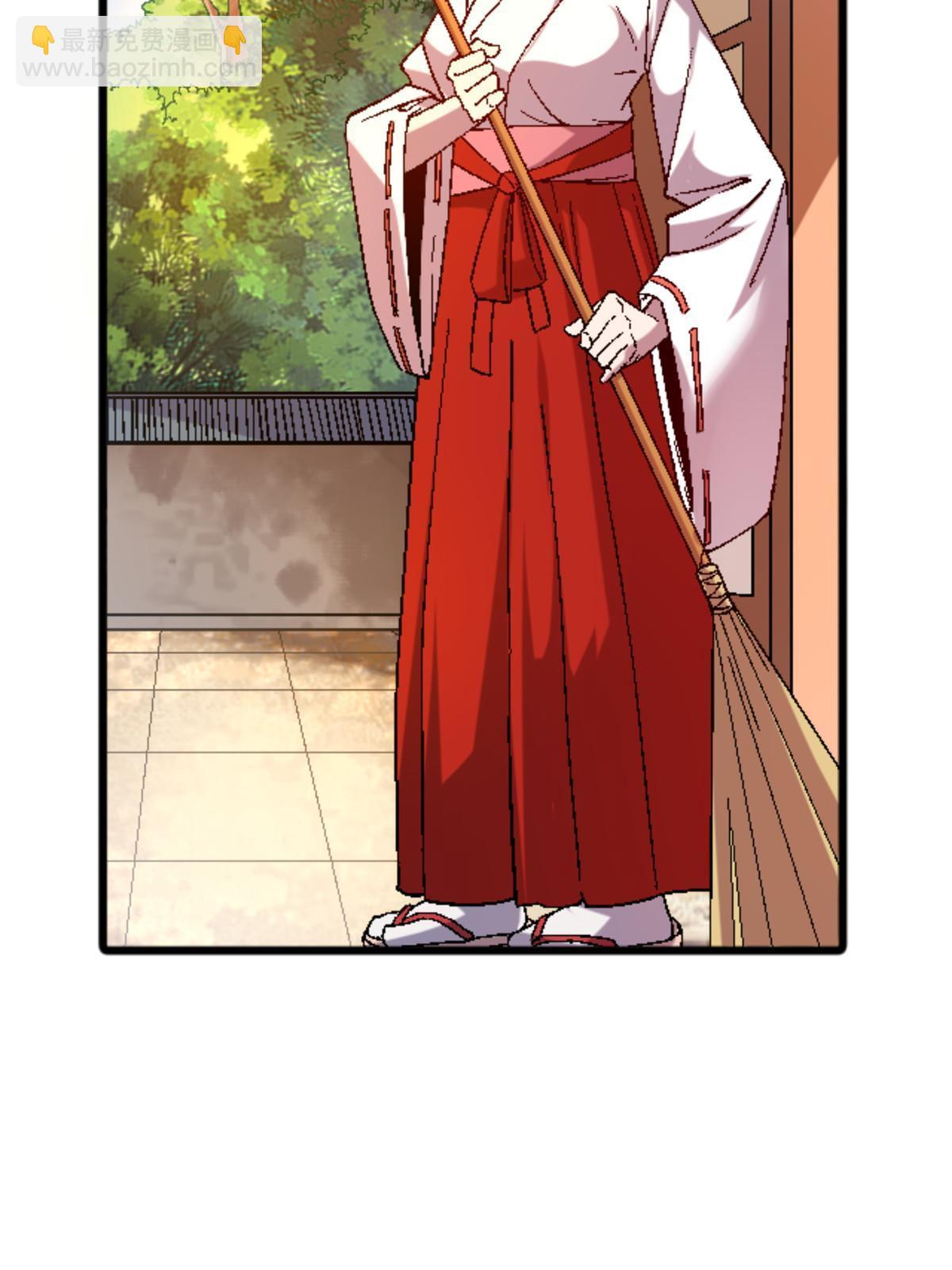 39 奇怪的阶梯(1/2)-第39话