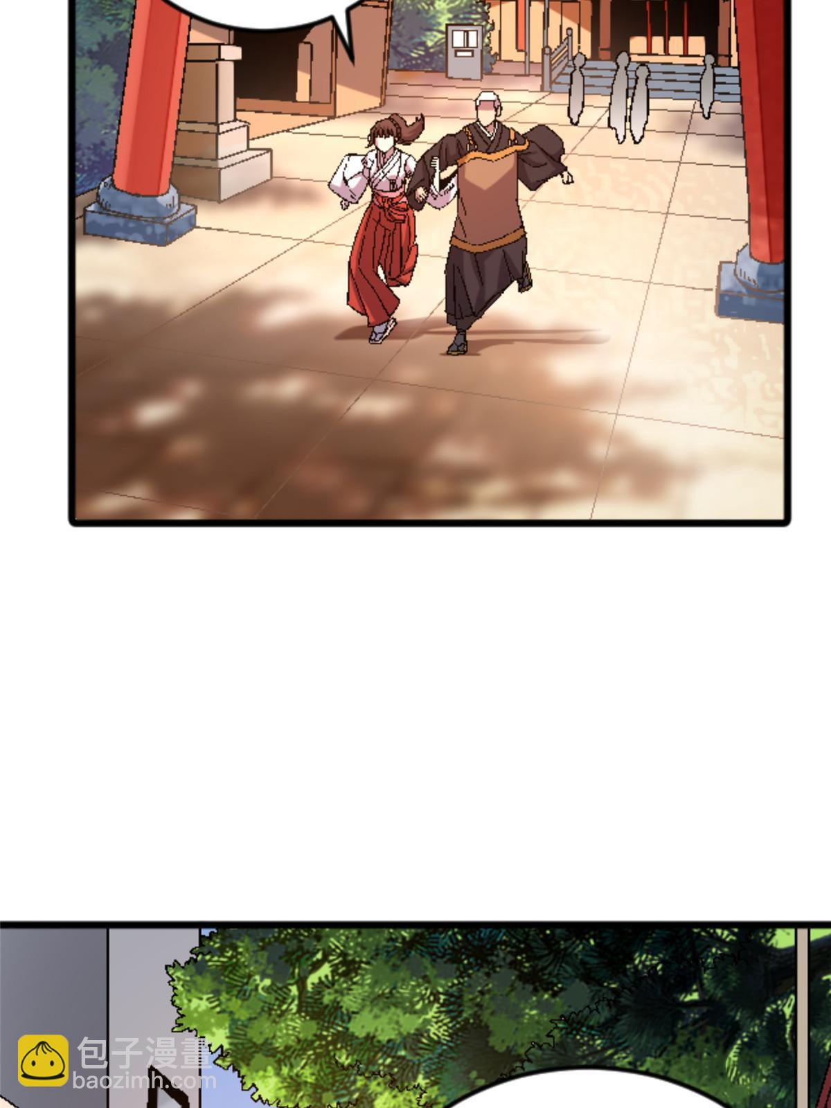 39 奇怪的阶梯(1/2)-第39话