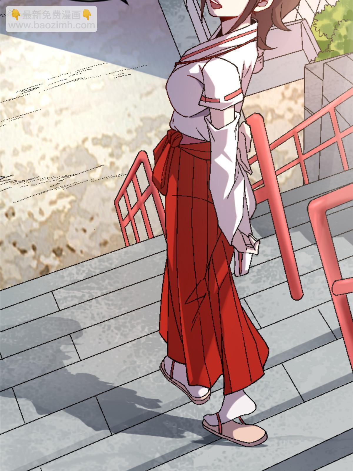 39 奇怪的阶梯(1/2)-第39话