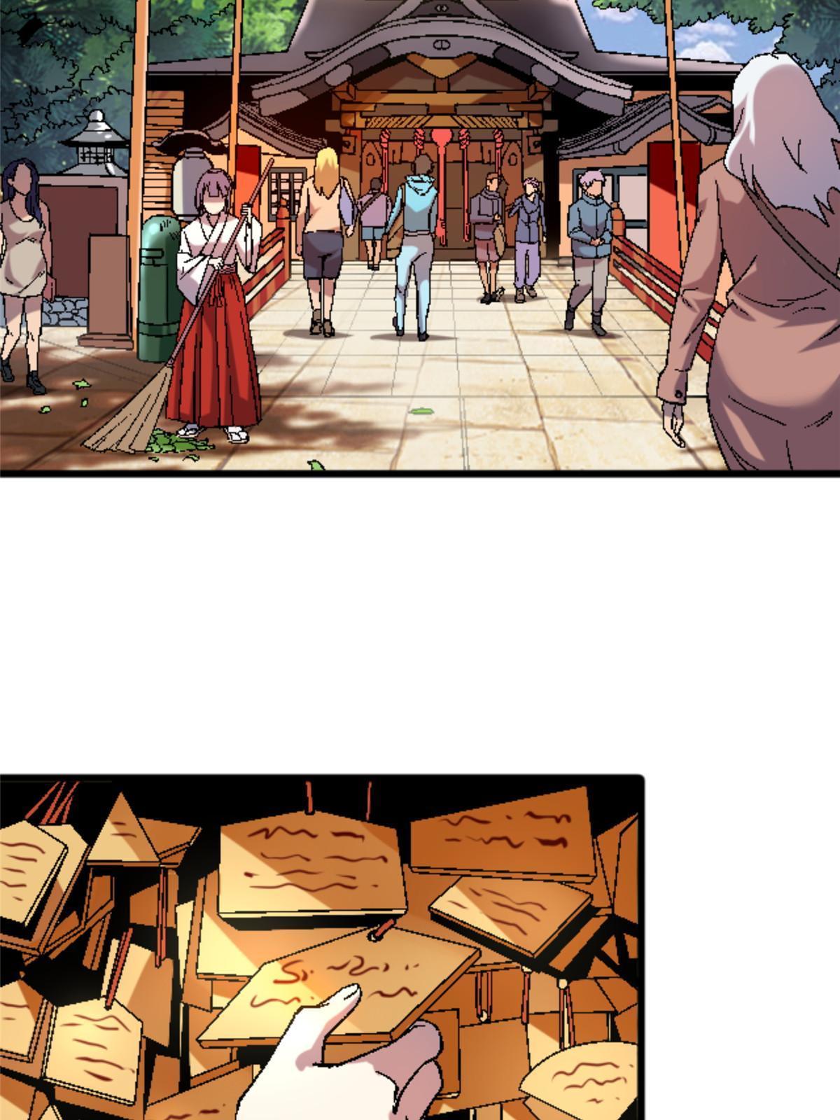 39 奇怪的阶梯(1/2)-第39话