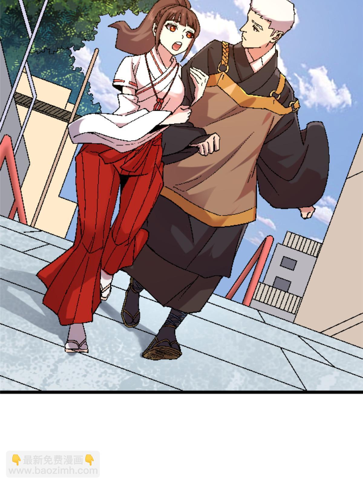 41 法力无效？(1/2)-第41话