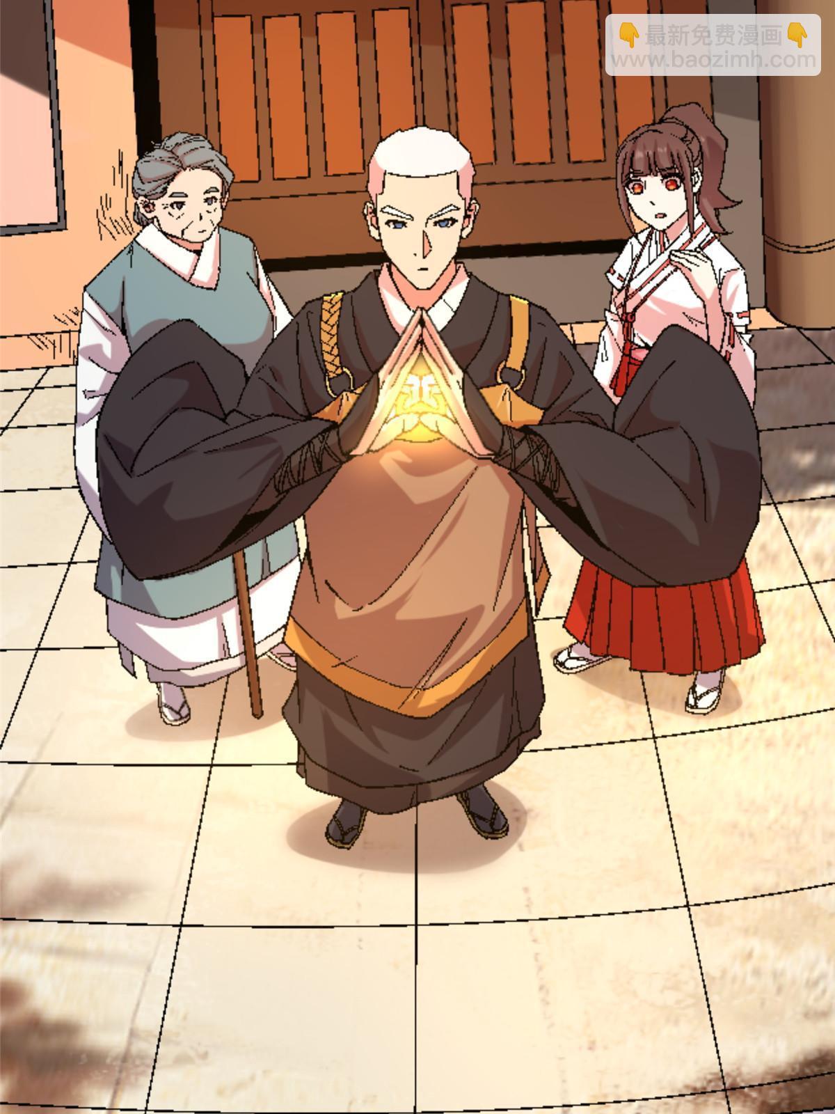 41 法力无效？(1/2)-第41话