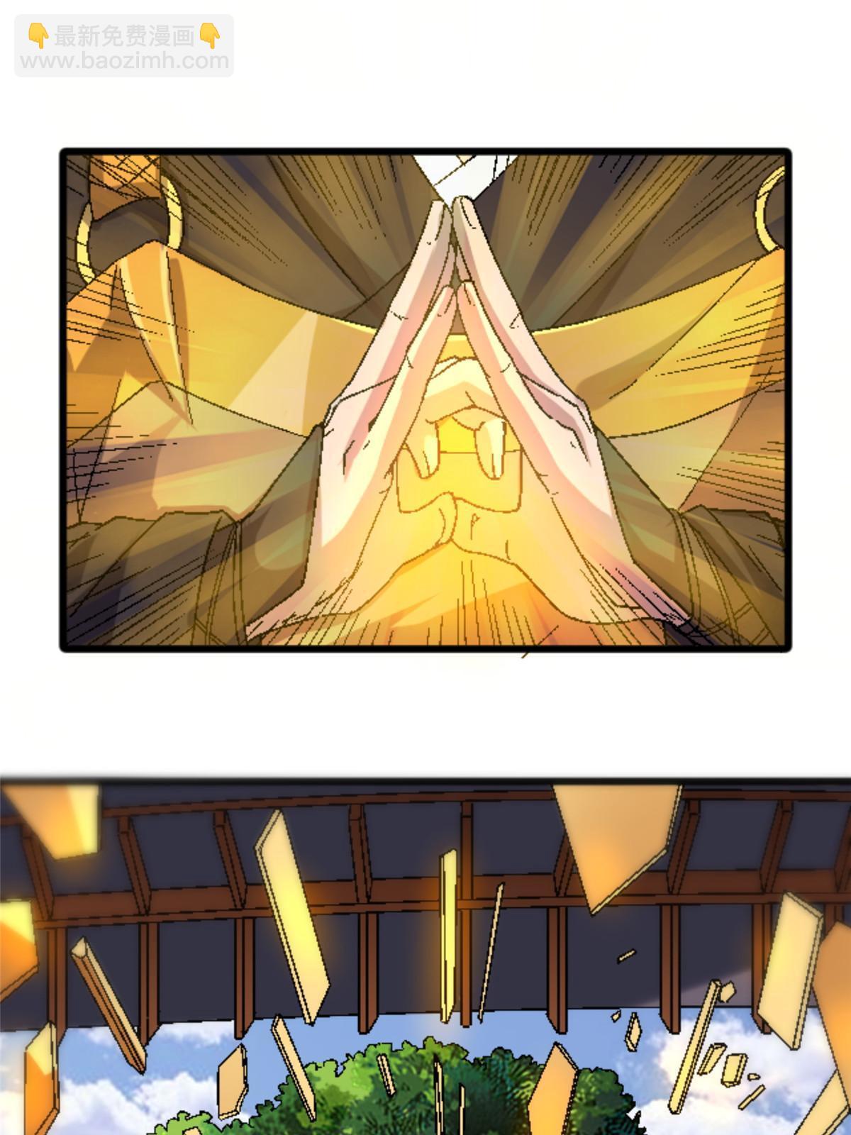 41 法力无效？(1/2)-第41话