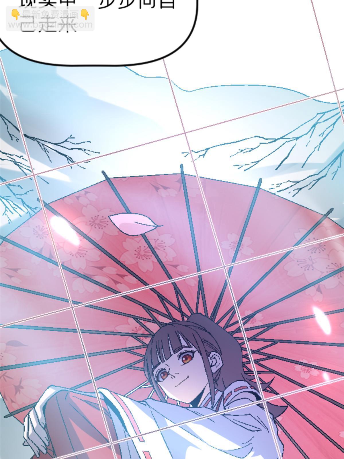 41 法力无效？(1/2)-第41话