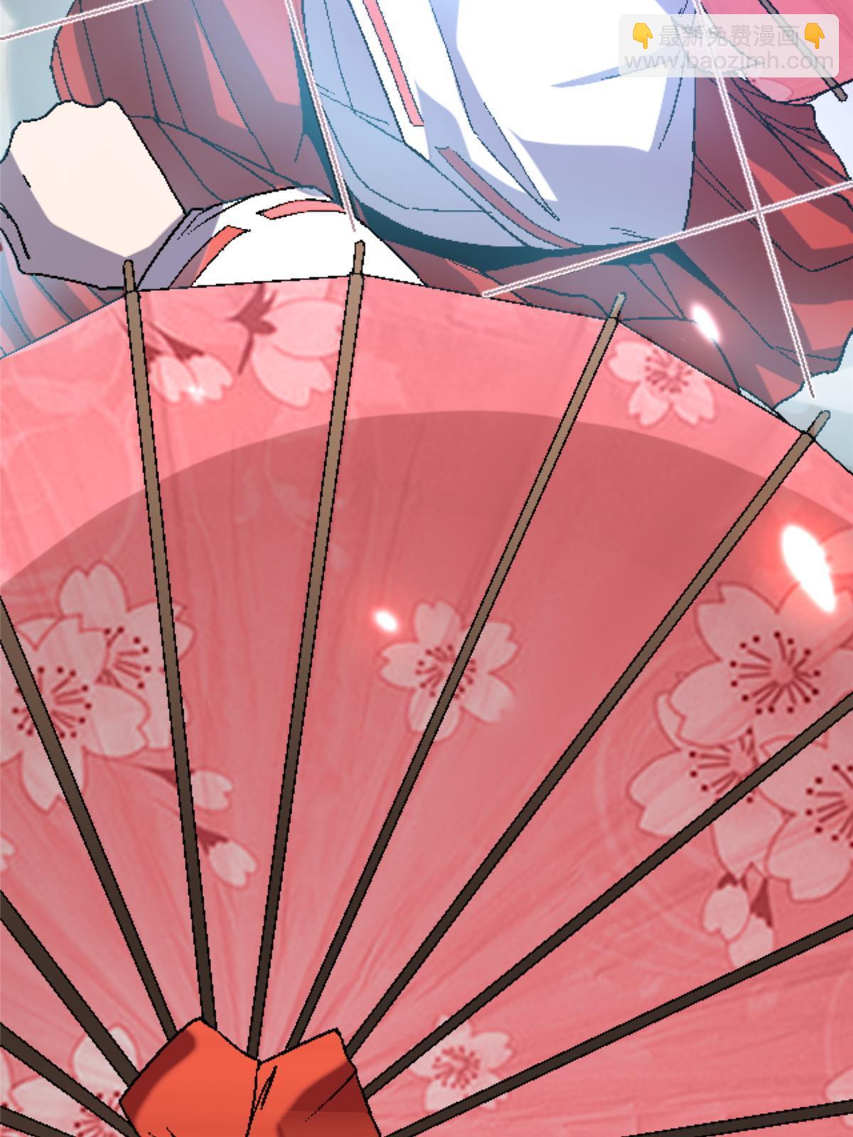 41 法力无效？(1/2)-第41话