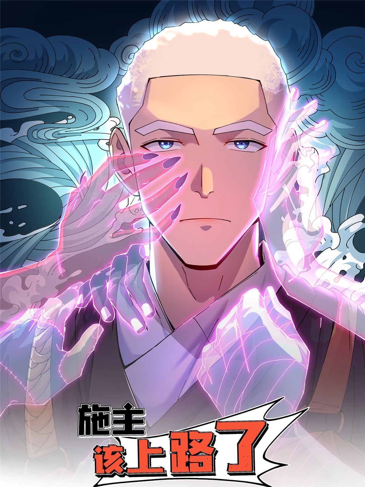 43 地下偶像？(1/2)-第43话