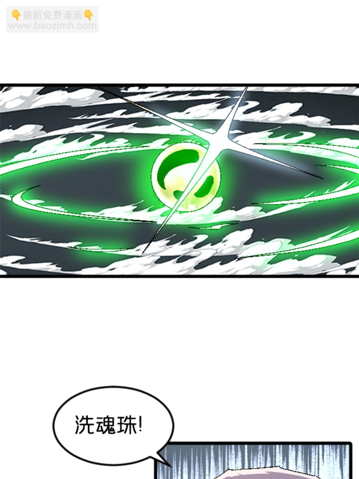 43 地下偶像？(1/2)-第43话