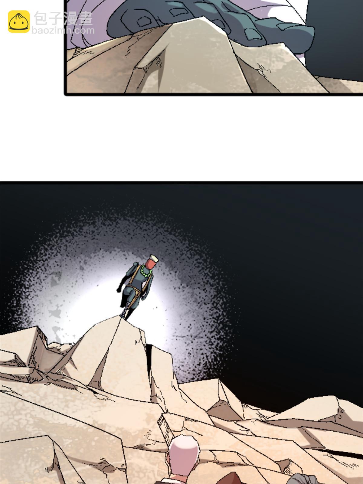 43 地下偶像？(1/2)-第43话