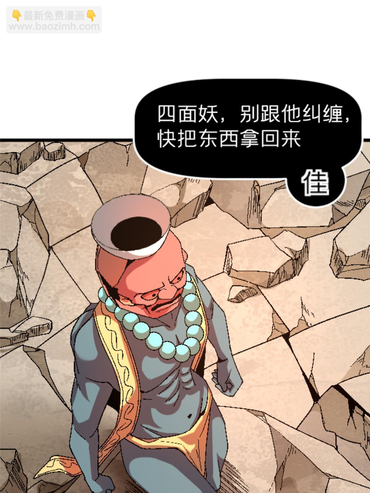 43 地下偶像？(1/2)-第43话