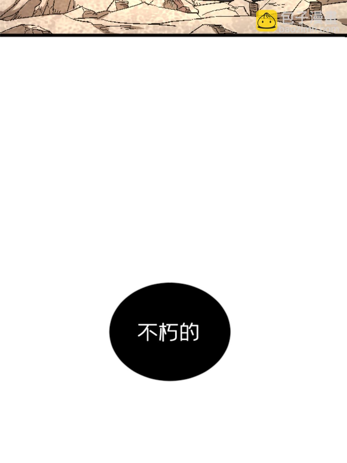 43 地下偶像？(1/2)-第43话