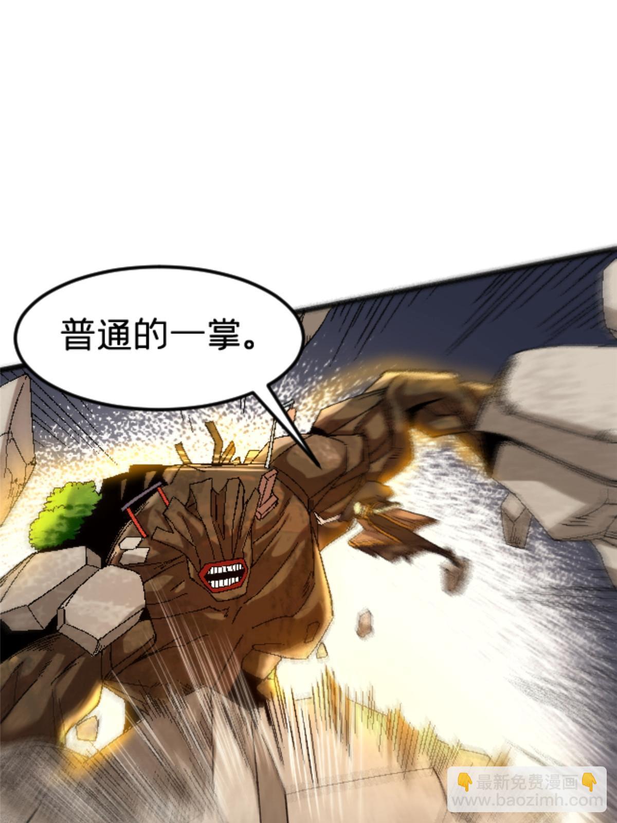 43 地下偶像？(1/2)-第43话