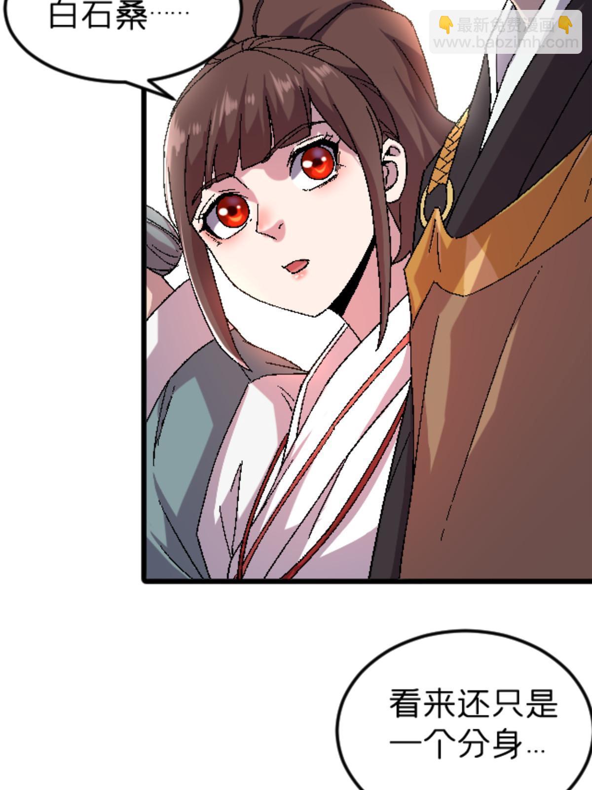 43 地下偶像？(1/2)-第43话