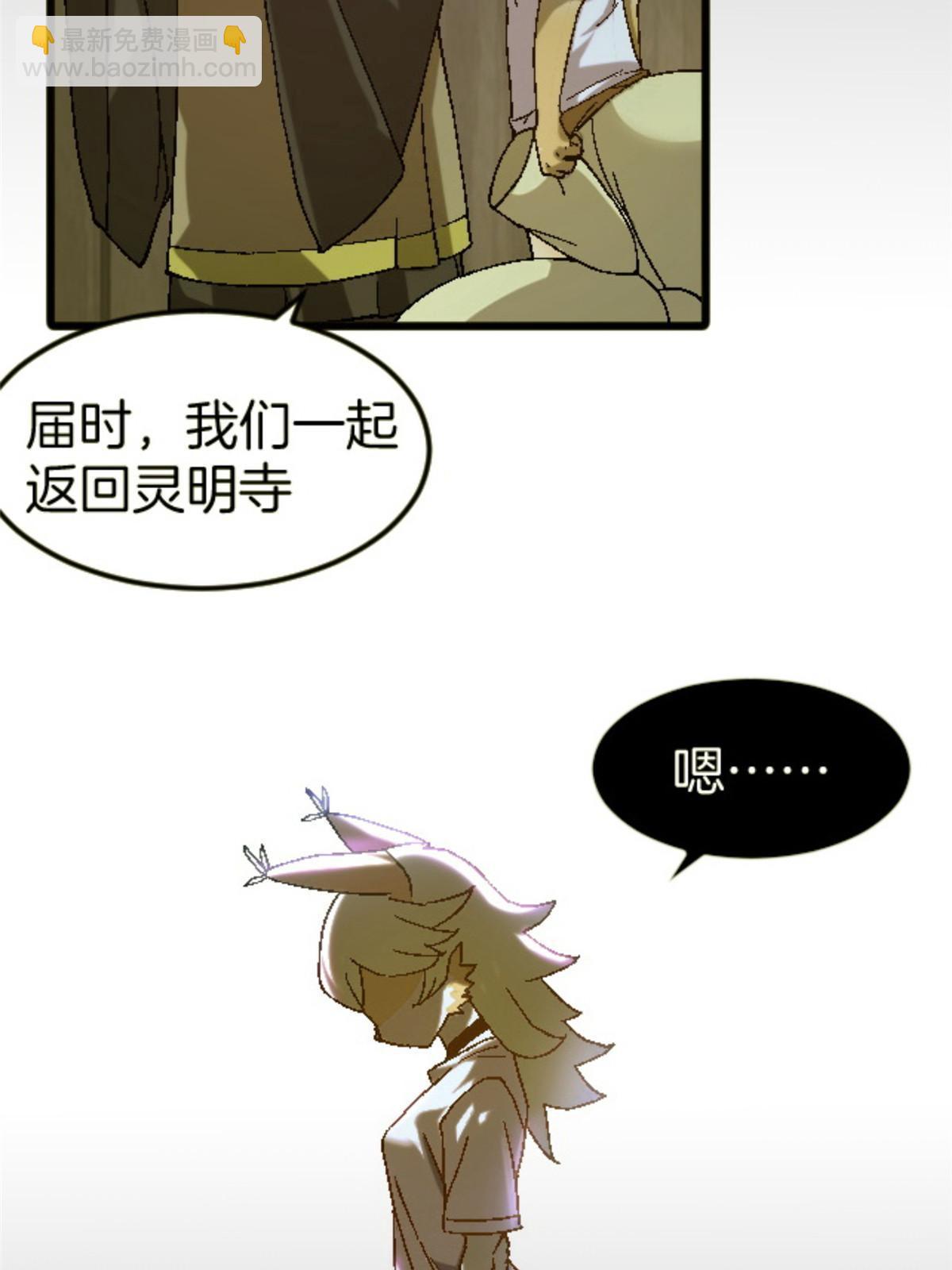 43 地下偶像？(1/2)-第43话