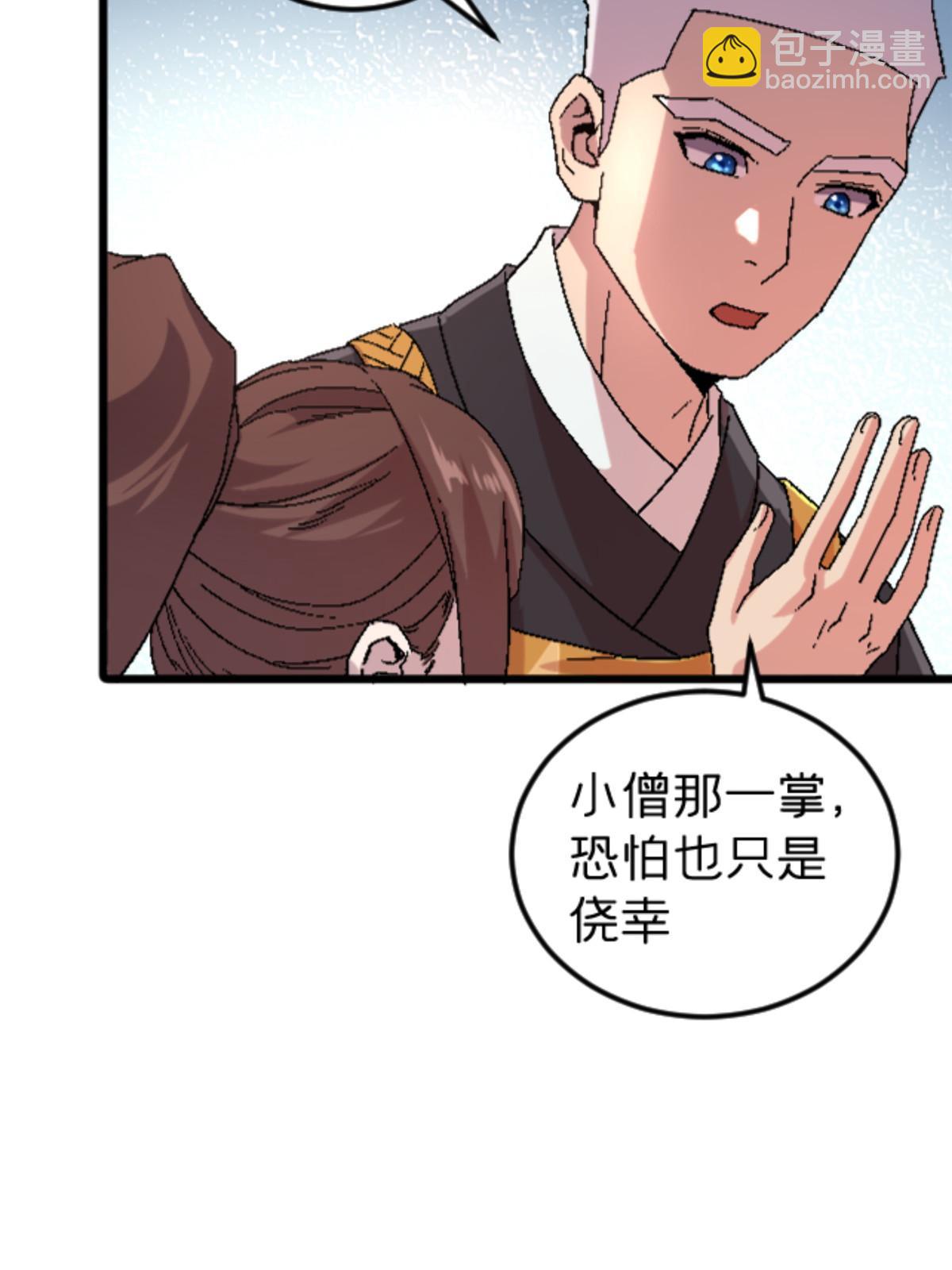 43 地下偶像？(1/2)-第43话