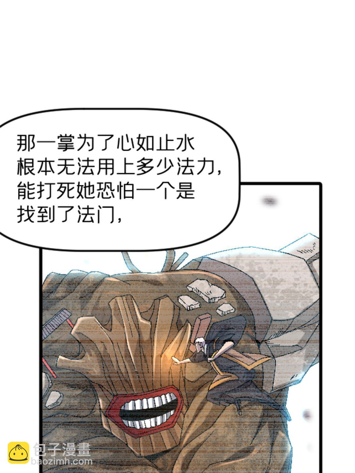 43 地下偶像？(1/2)-第43话