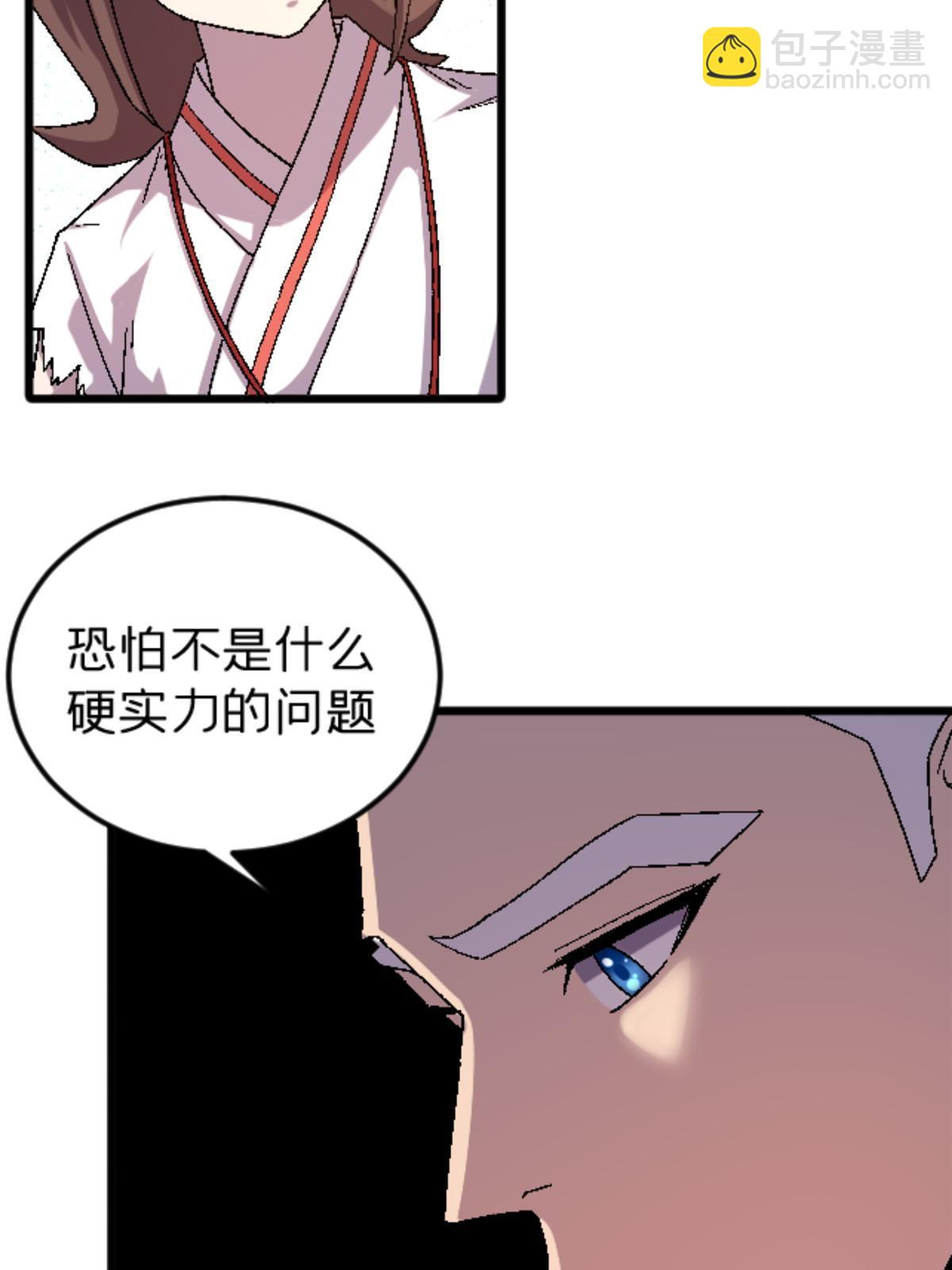 43 地下偶像？(1/2)-第43话