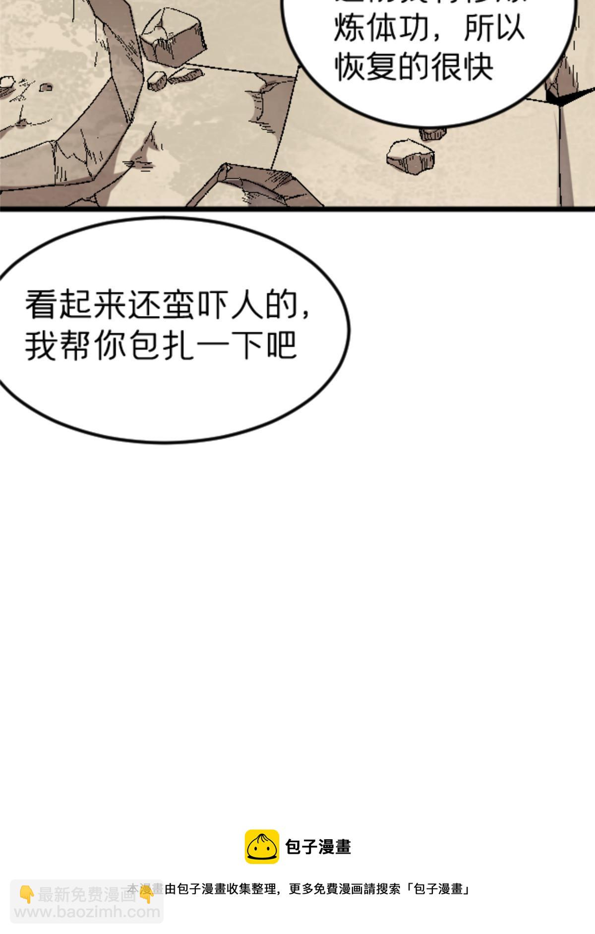 43 地下偶像？(1/2)-第43话