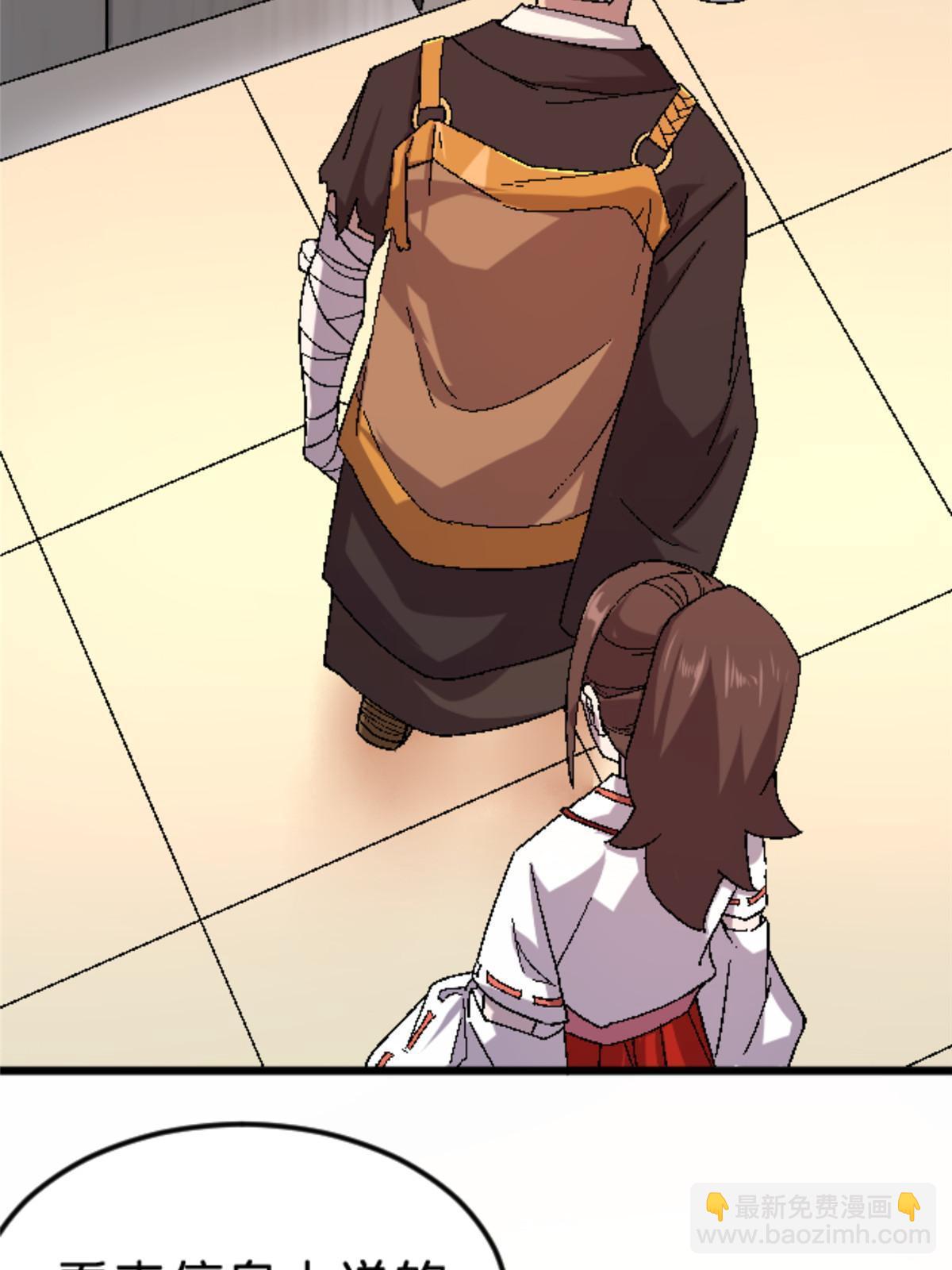 45 原来是熟人(1/2)-第45话