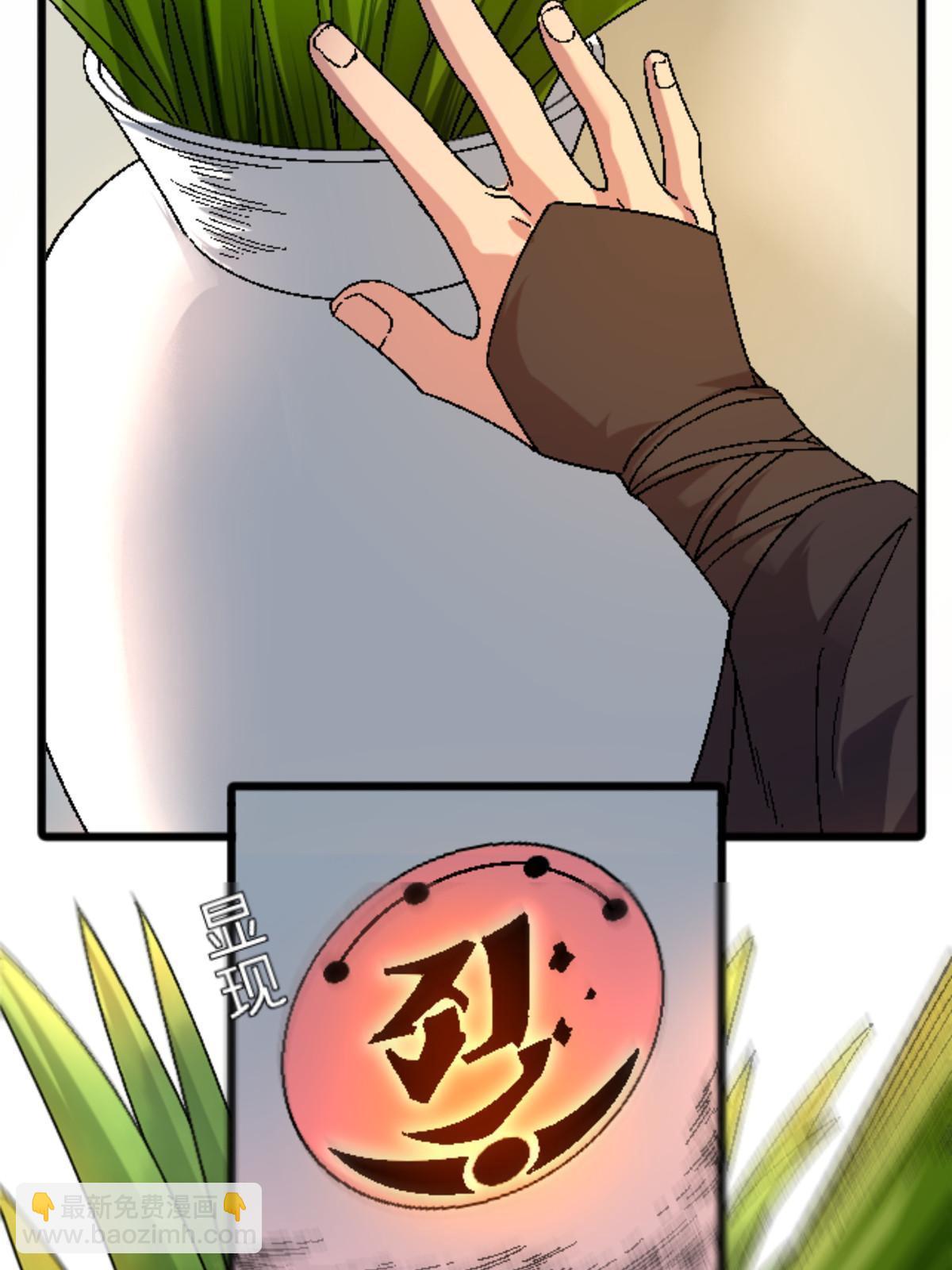 45 原来是熟人(1/2)-第45话