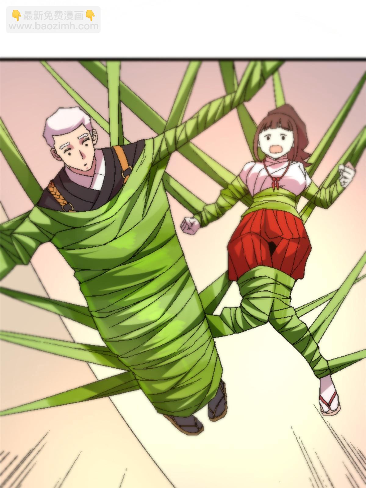 45 原来是熟人(1/2)-第45话