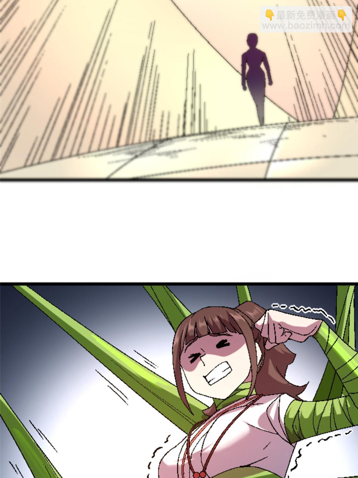 45 原来是熟人(1/2)-第45话