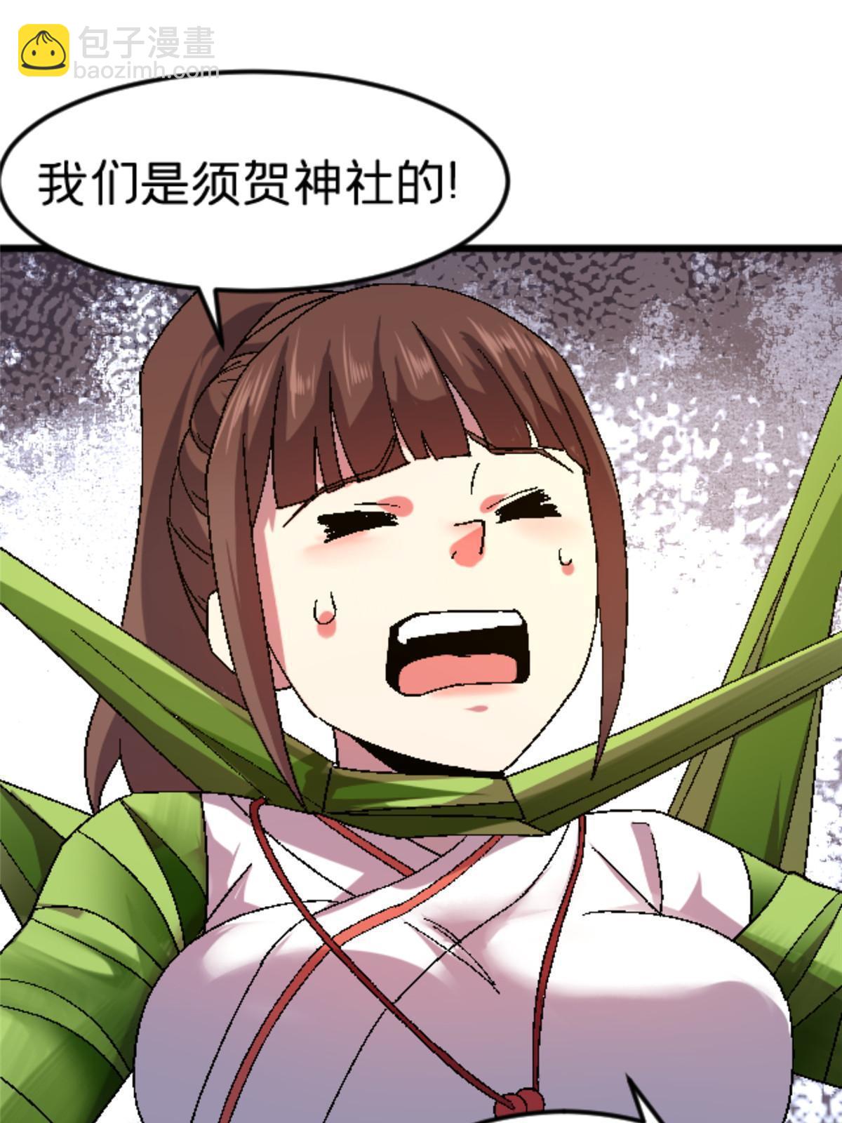 45 原来是熟人(1/2)-第45话