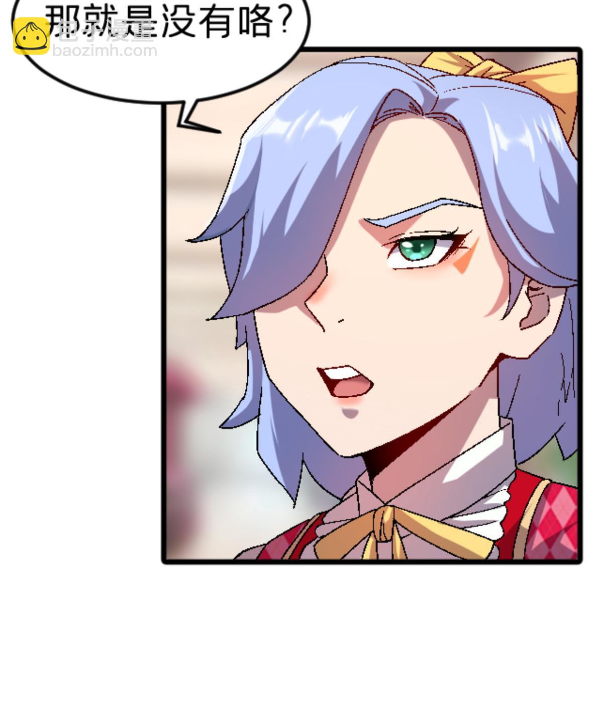 45 原来是熟人(1/2)-第45话