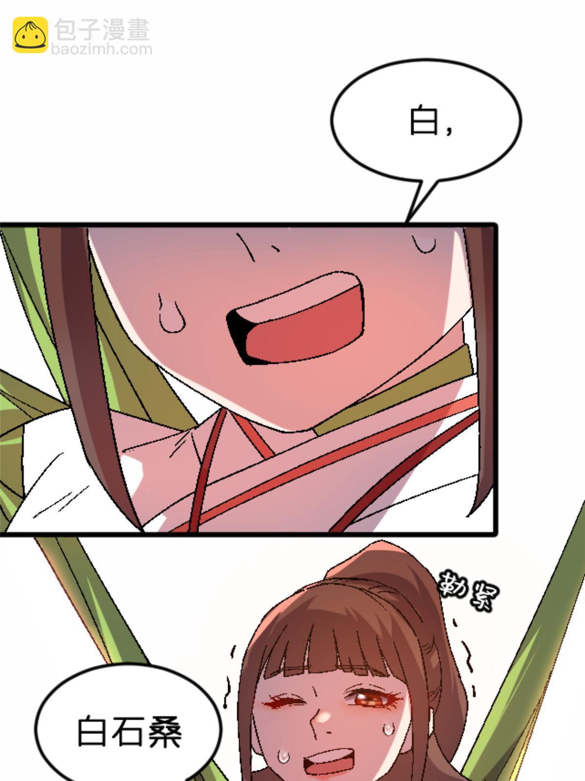 45 原来是熟人(1/2)-第45话