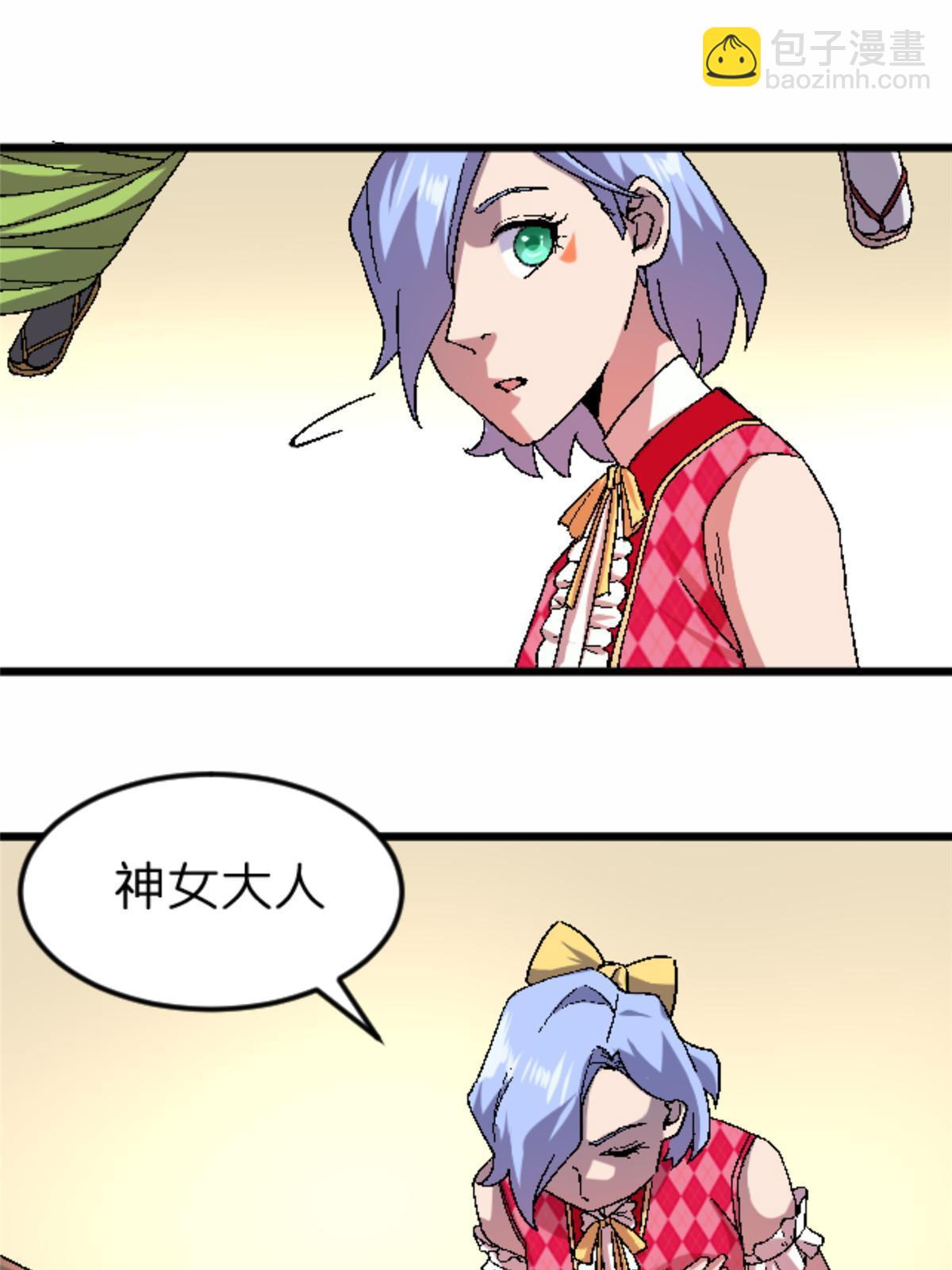 45 原来是熟人(1/2)-第45话