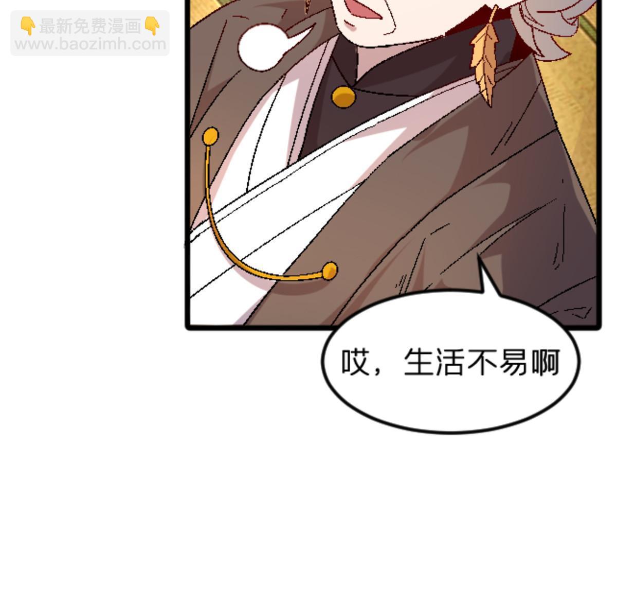 45 原来是熟人(1/2)-第45话