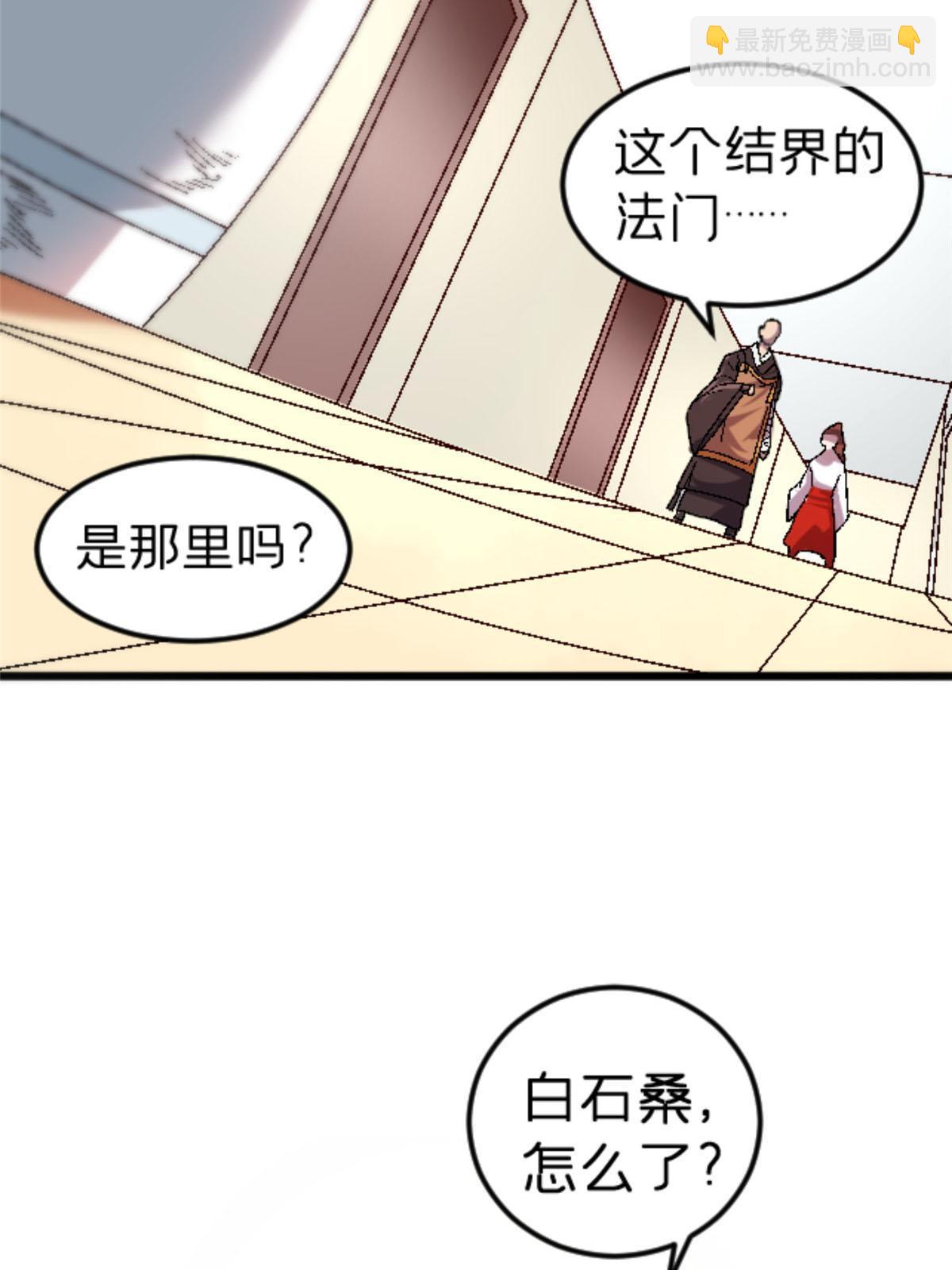 45 原来是熟人(1/2)-第45话