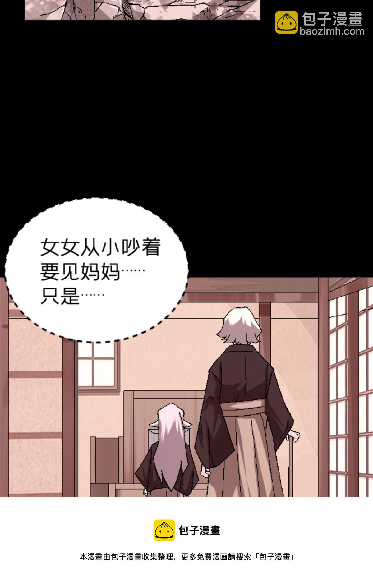 45 原来是熟人(1/2)-第45话