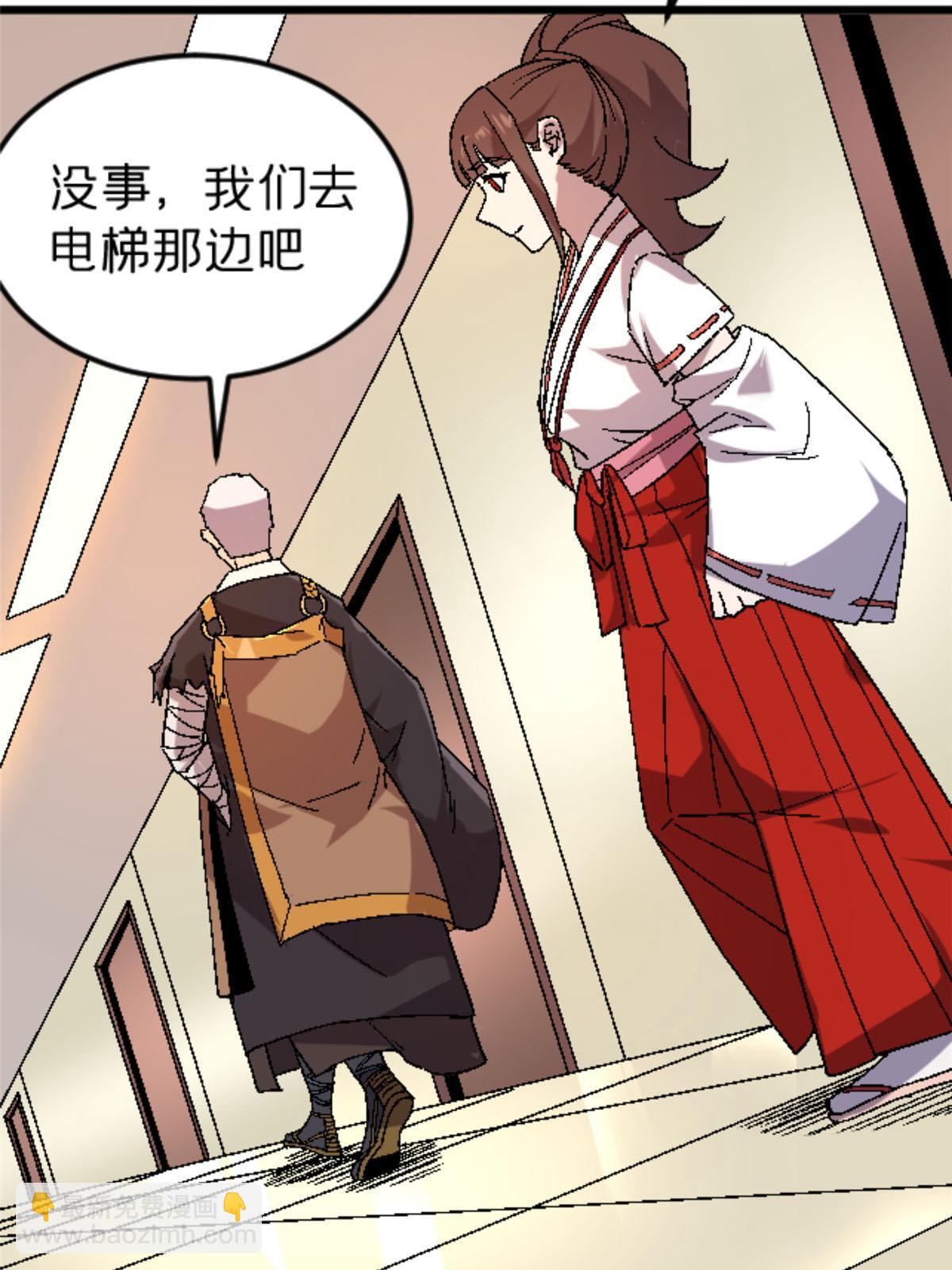 45 原来是熟人(1/2)-第45话