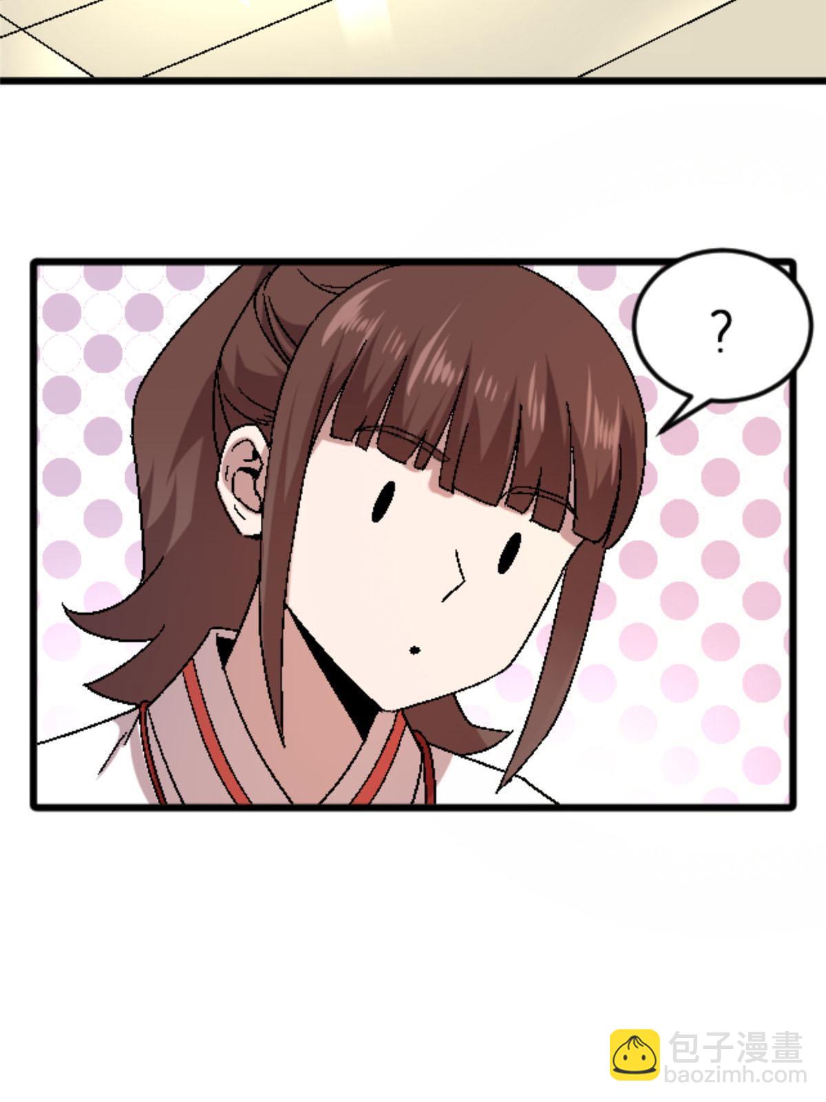 45 原来是熟人(1/2)-第45话