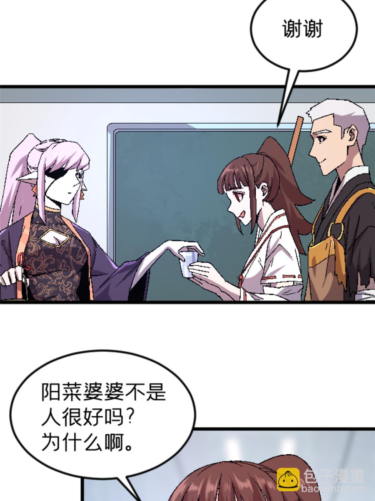 47 我杀我自己(1/2)-第47话